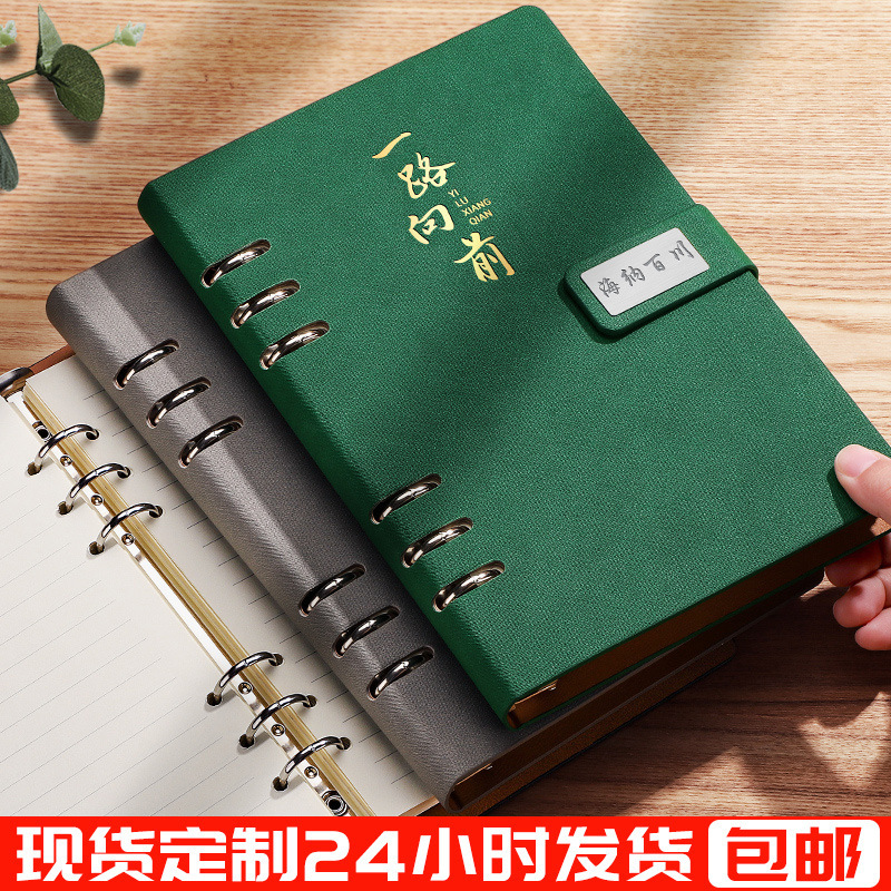 活页本笔记本本子a5加厚可拆卸皮面商务b5高颜值笔记本子套装礼盒