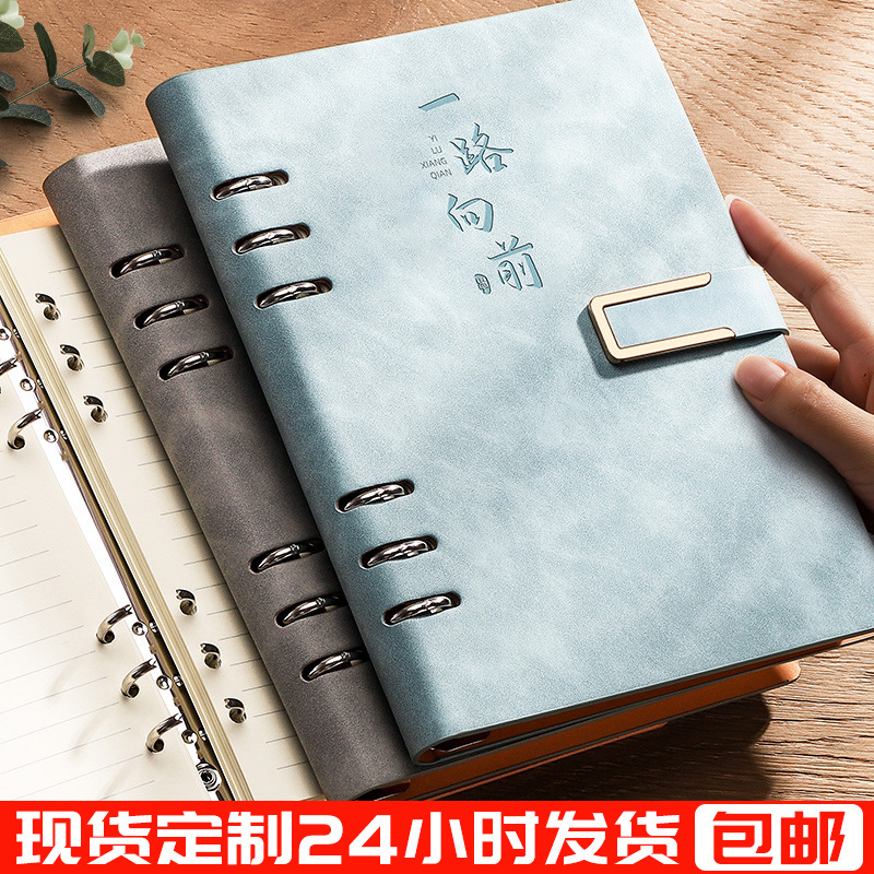 A5新款简约风可拆卸活页笔记本本子批发商务学生日记本记事本礼盒