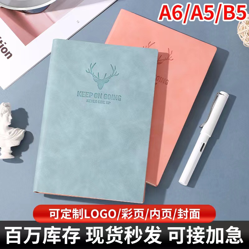 本子高颜值批发商务a5笔记本LOGO定制简约软皮羊巴皮手帐本定制