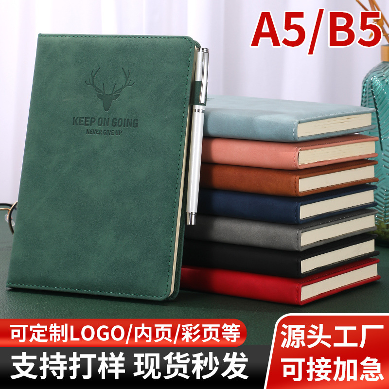现货办公用品本子a5批发加厚复古羊巴皮硬面记事本b5会议笔记本套