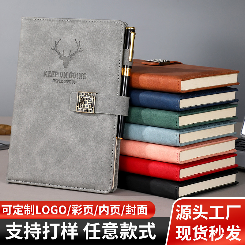 现货国潮窗花扣笔记本批发B5商务会议高档本子复古文艺手帐本套装