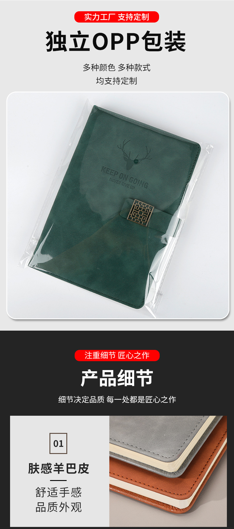 本子批发