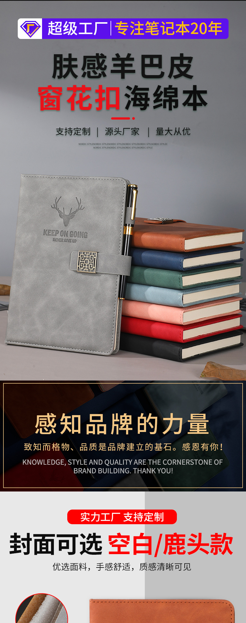 A5笔记本