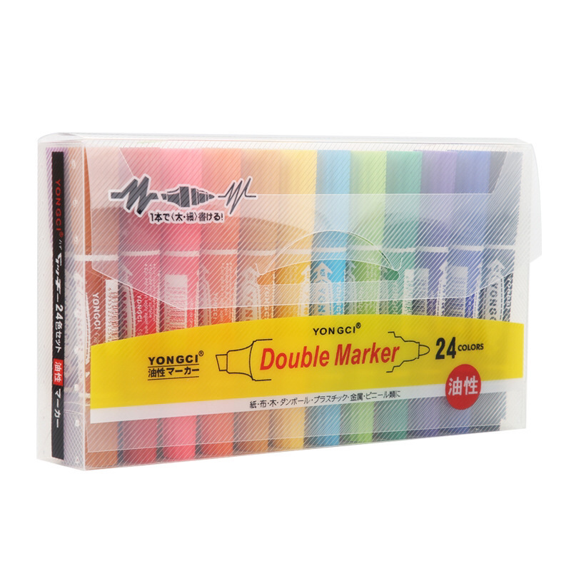 24色双头彩色记号笔经典款套装彩色记号笔