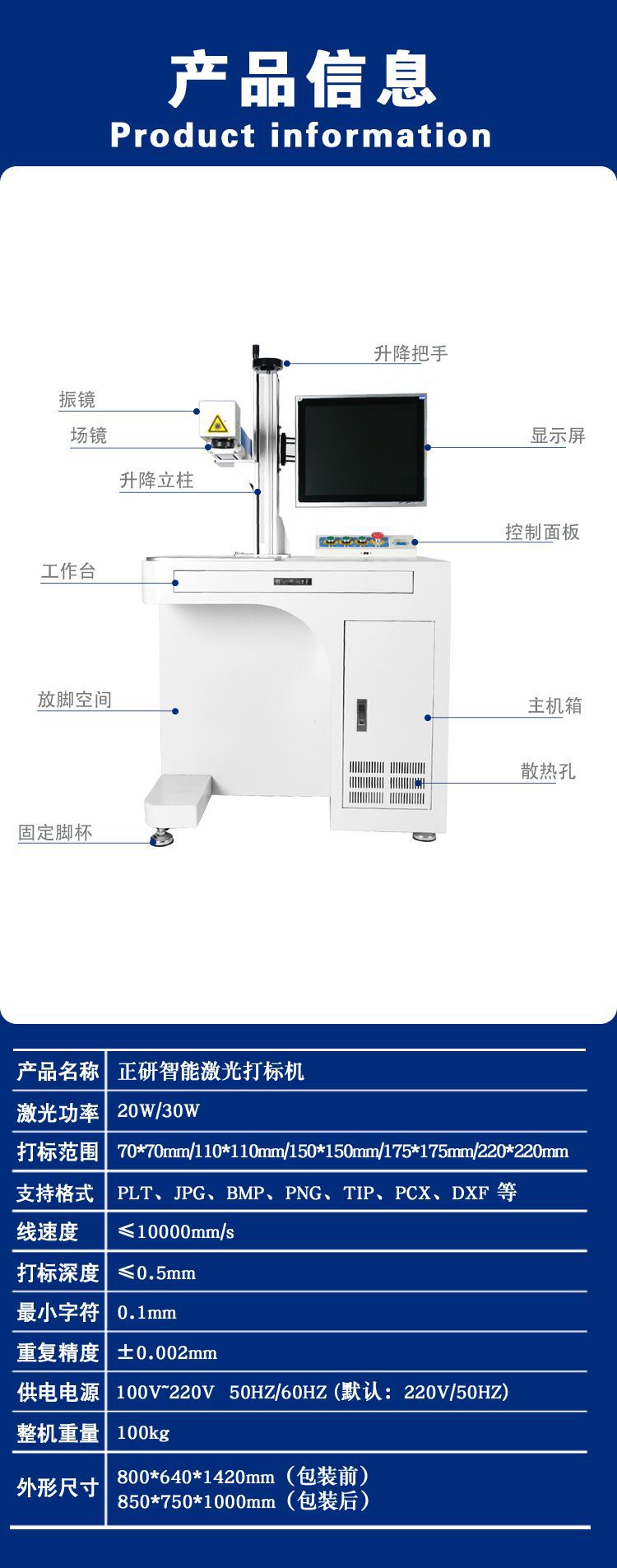 07产品信息.jpg