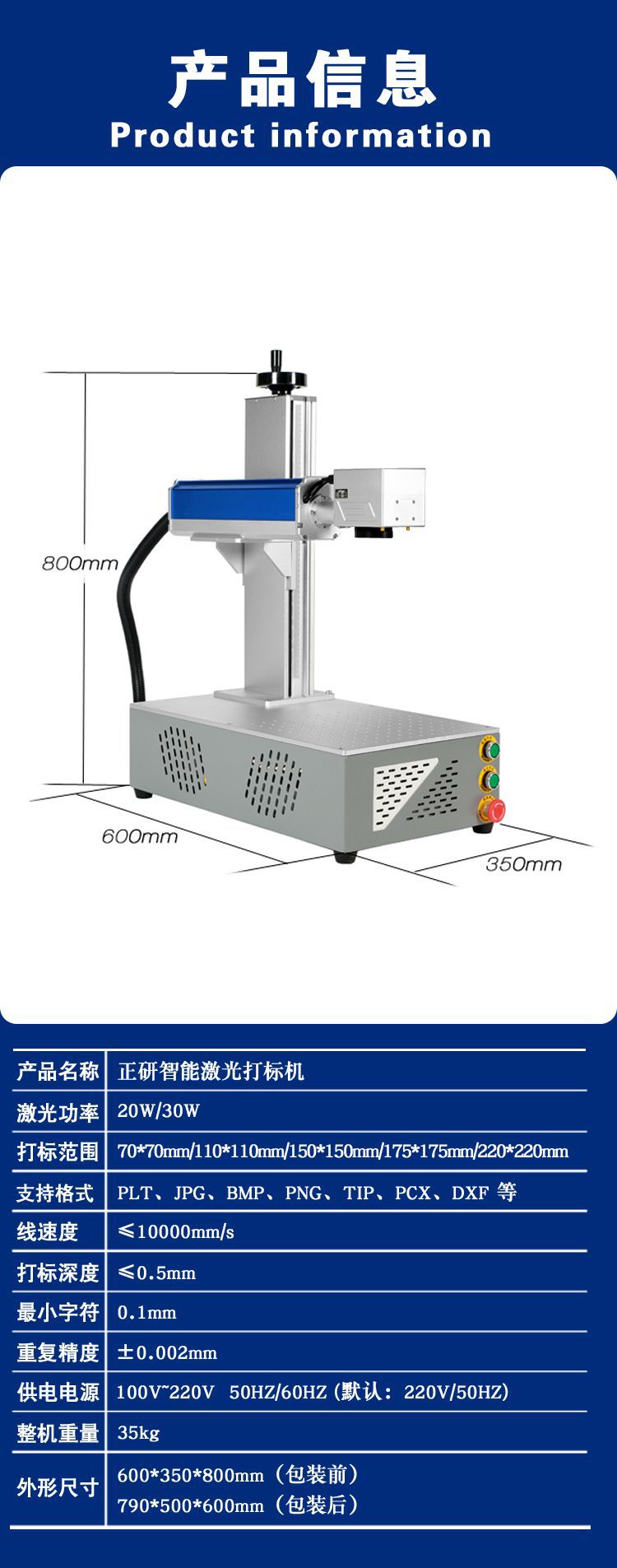 07产品信息.jpg