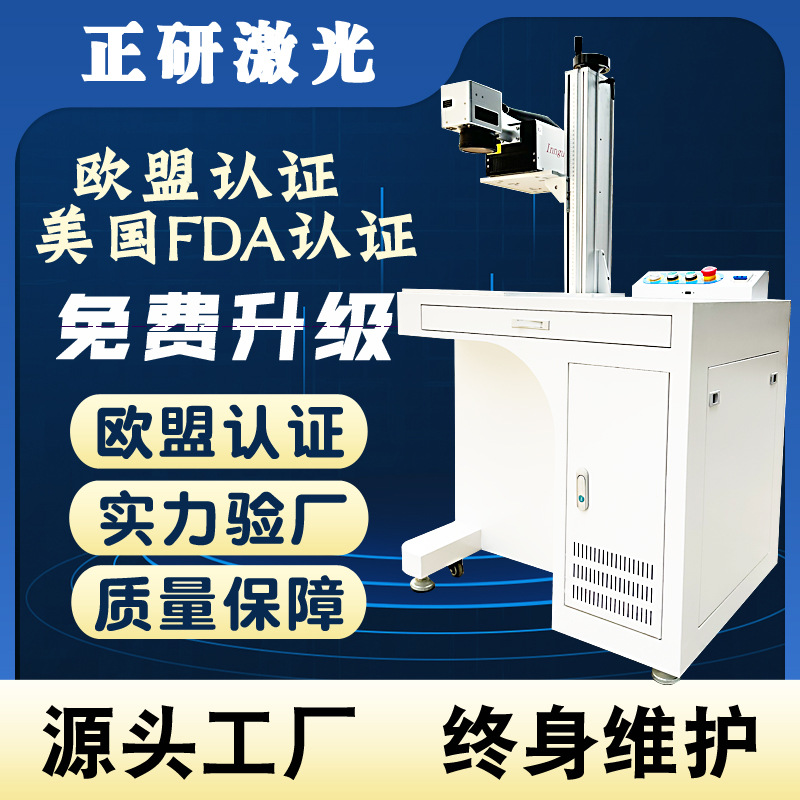 全自动玻璃激光打标机 立体水晶激光内雕机5瓦w紫外绿光3 w内雕机