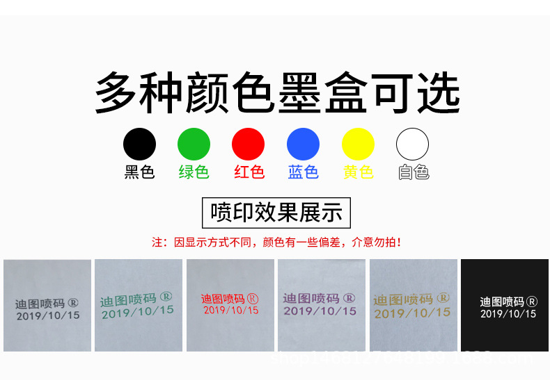 小喷头详情页2.jpg