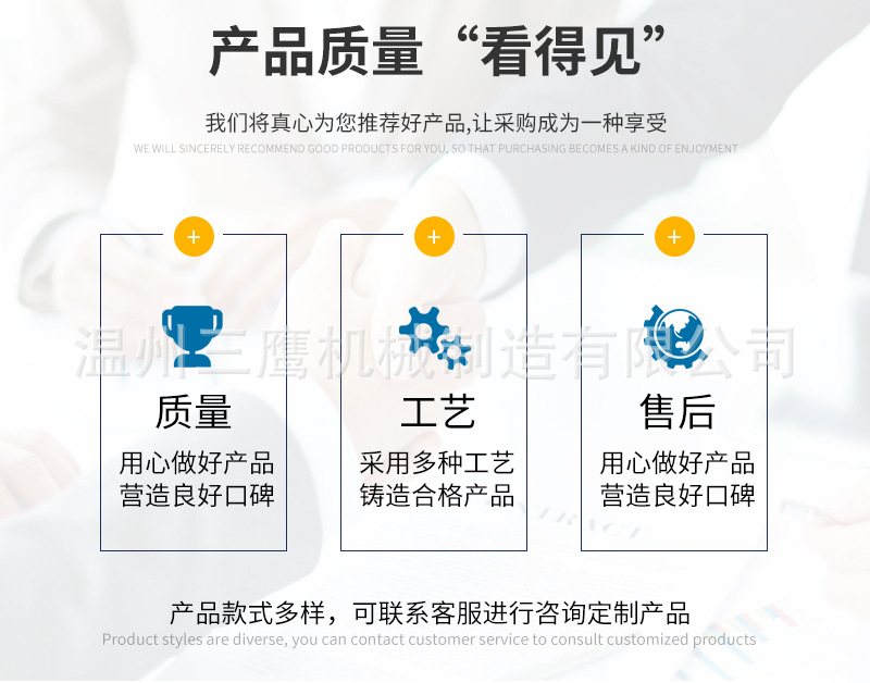 三鹰详情_04.jpg