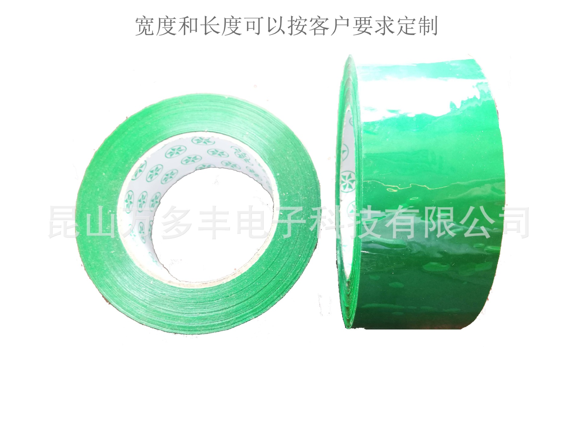 绿色透明样品 拷贝