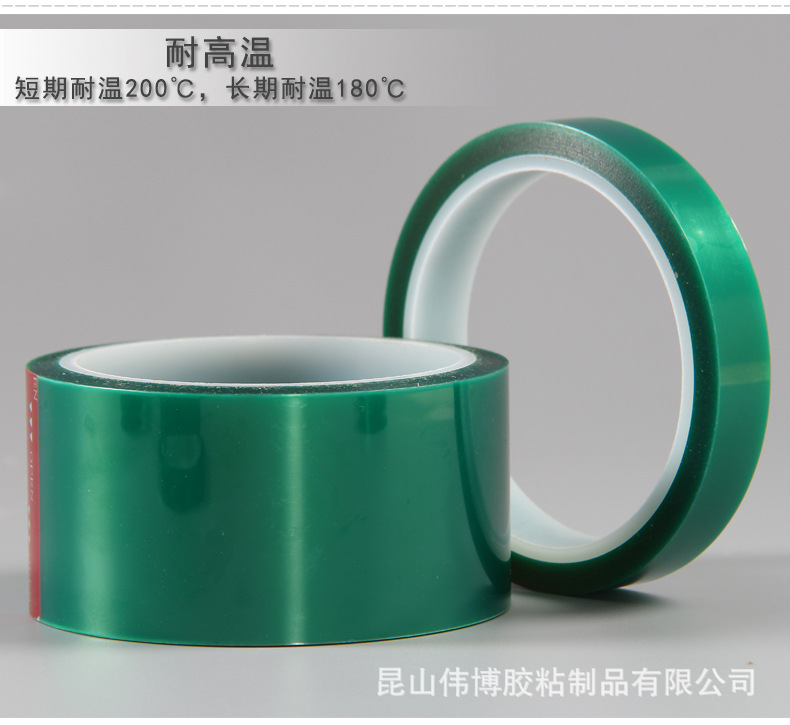 绿,胶
