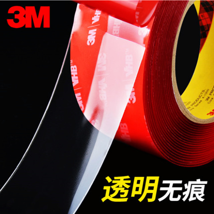 3M双面胶 4910VHB强力透明双面胶带 无痕可移 高粘耐高温亚克力胶