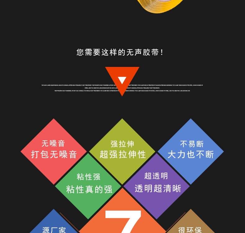 最新详情页1_002.jpg