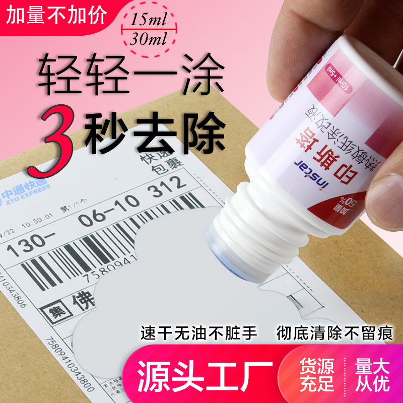 主图 粉 .jpg