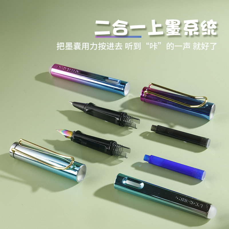 新款传人钢笔炫彩热磨擦热摩擦摩易擦可擦钢笔3.4墨囊EF0.38小学