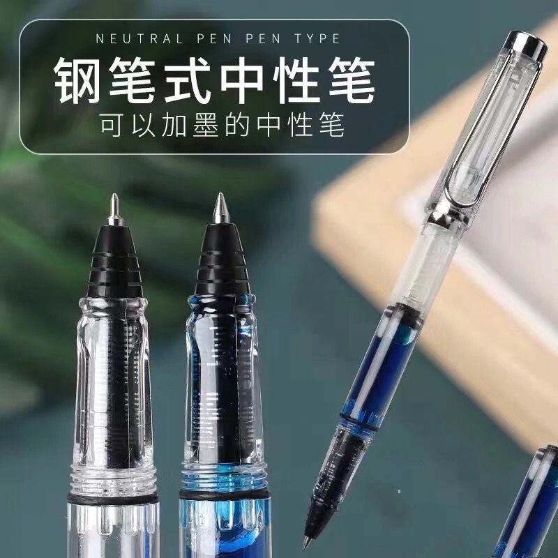 新品钢笔式走珠笔可加彩墨中性笔可替换墨囊吸墨两用特细半针管笔