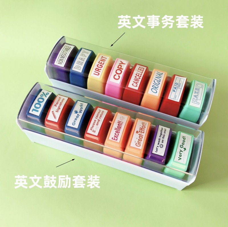 8028教师趣味评语办公印章 光敏印章儿童英文鼓励塑料印章套装