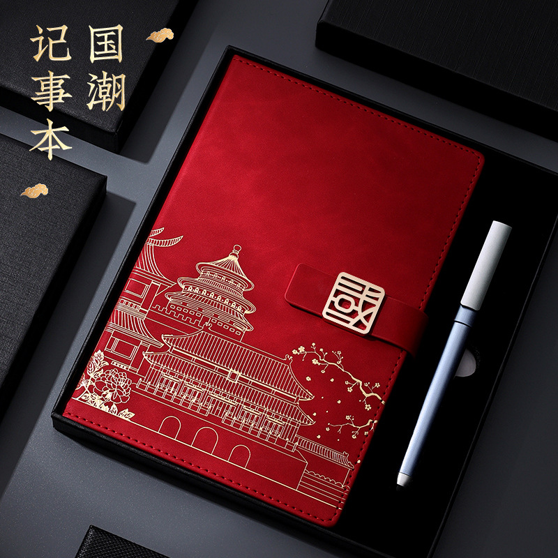 中国潮故宫A5笔记本子商务办公B5日记本文艺精致加厚复古礼品套装