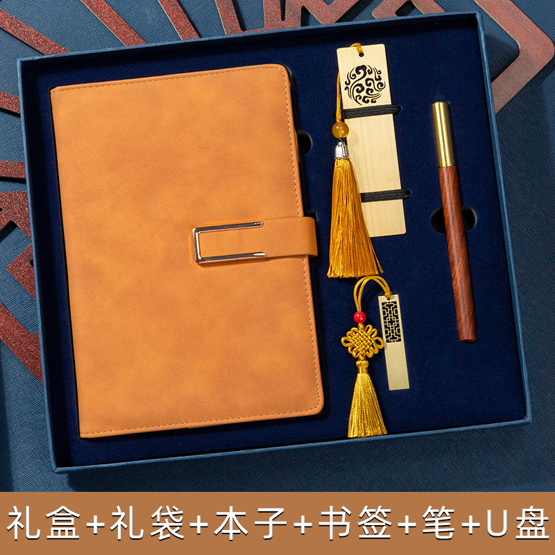笔记本礼盒套装可印logo商务办公会议记录记事本带笔跟U盘书签