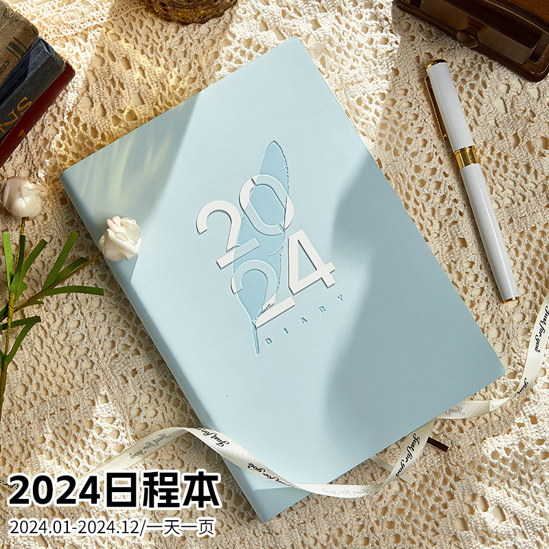 2024年日程本效率手册计划年历本记事本手账本笔记本每日计划本