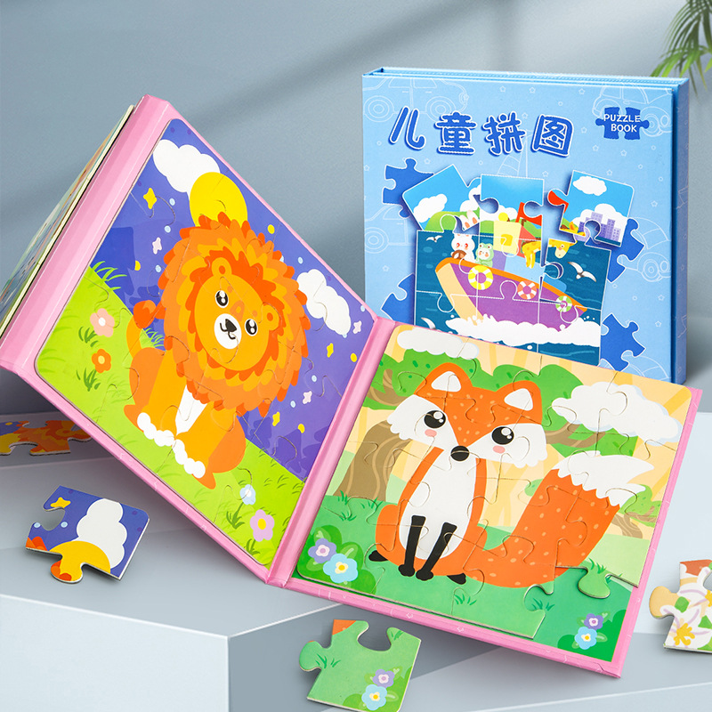 儿童进阶益智磁性拼图幼儿磁力早教宝宝平图3到6岁24男孩女孩玩具