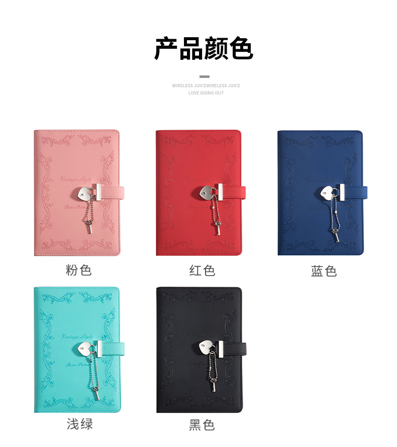 爱心笔记本_08.jpg