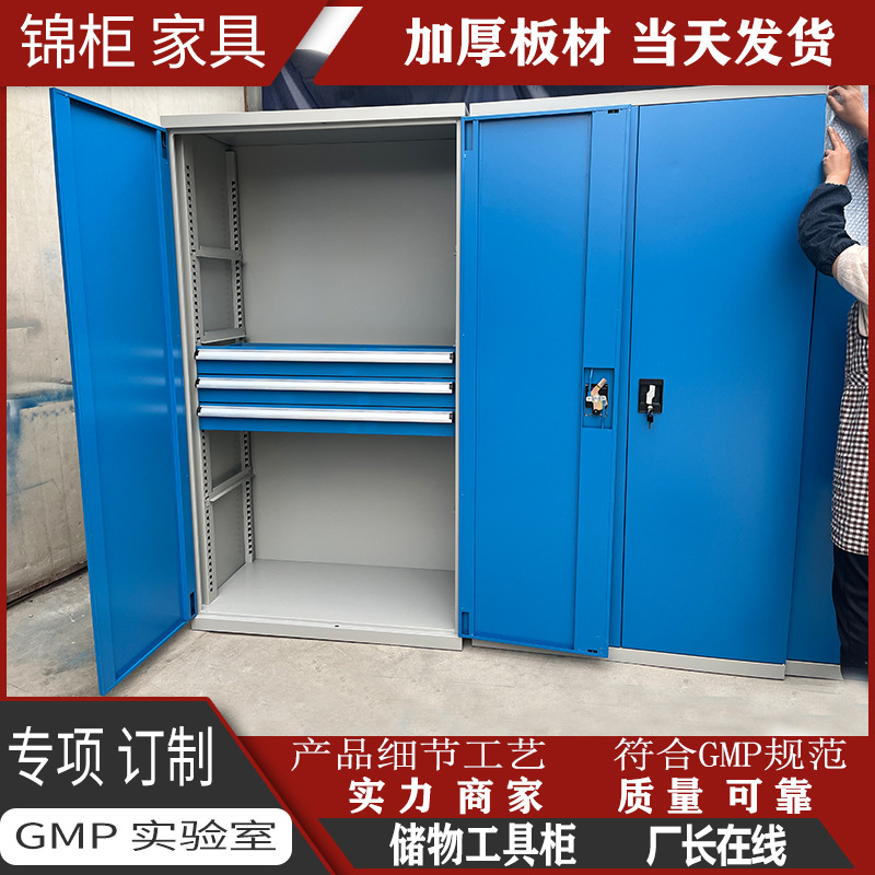 厂家批发储物工具柜 双开门车间工厂零件设备带挂板工具储物柜