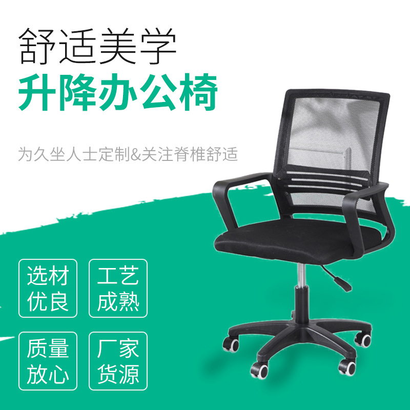 商务会议椅卧室书房电脑椅子老板椅学习洽谈办公电竞椅人体工学椅