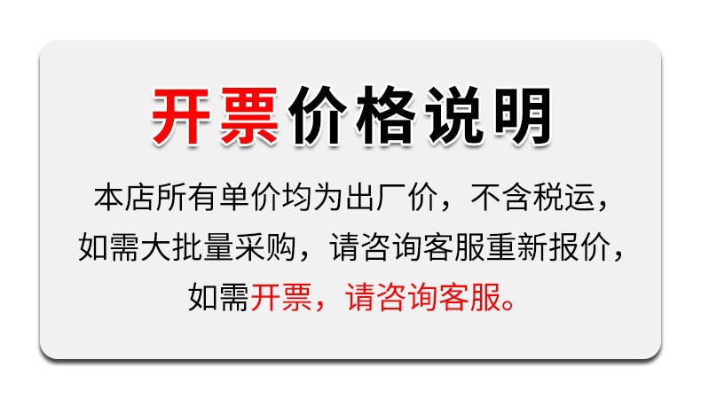 税运说明