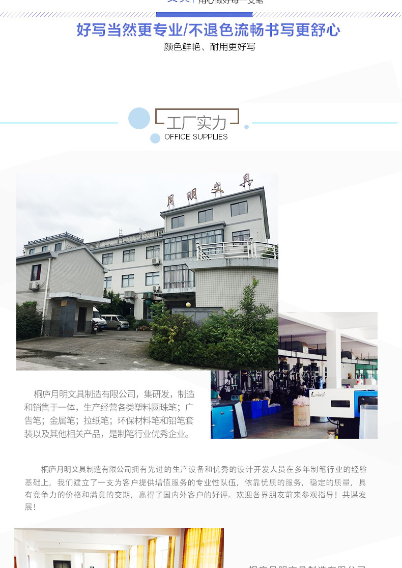 圆珠笔厂家 定制圆珠笔 广告礼品圆珠笔