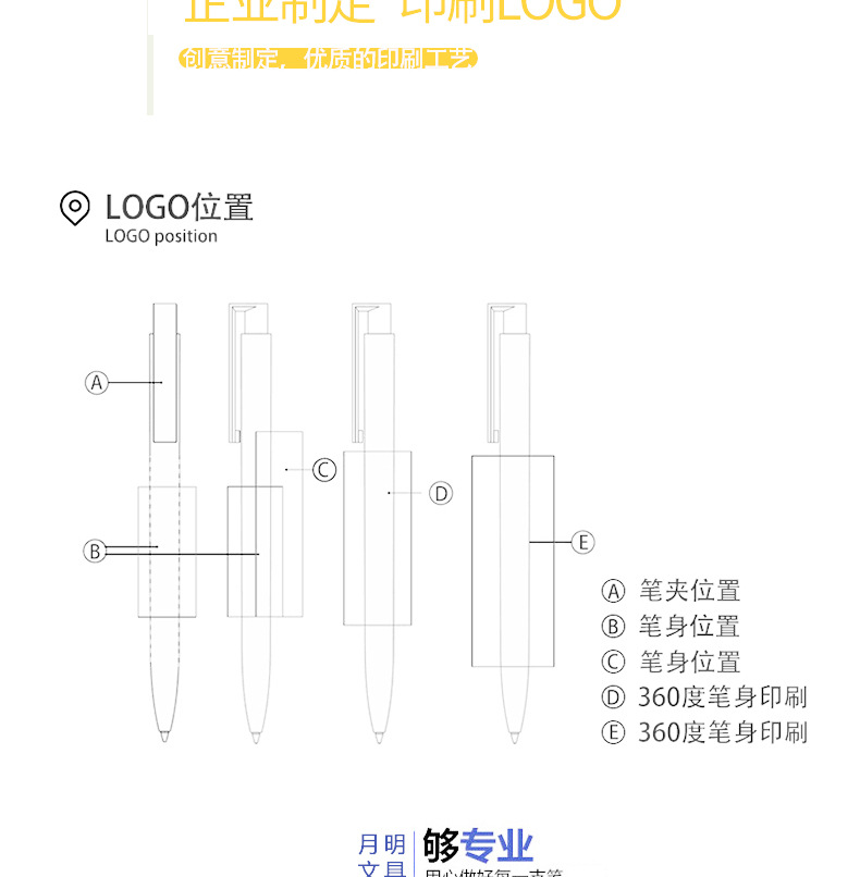 圆珠笔厂家 定制圆珠笔 广告礼品圆珠笔