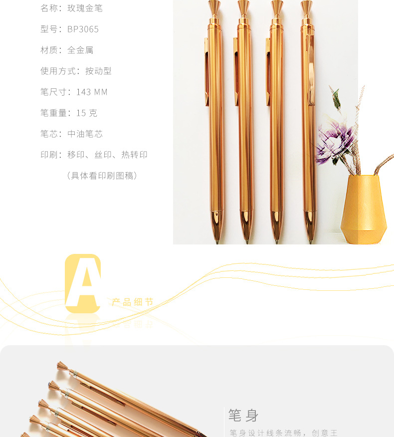 圆珠笔厂家 定制圆珠笔 广告礼品圆珠笔