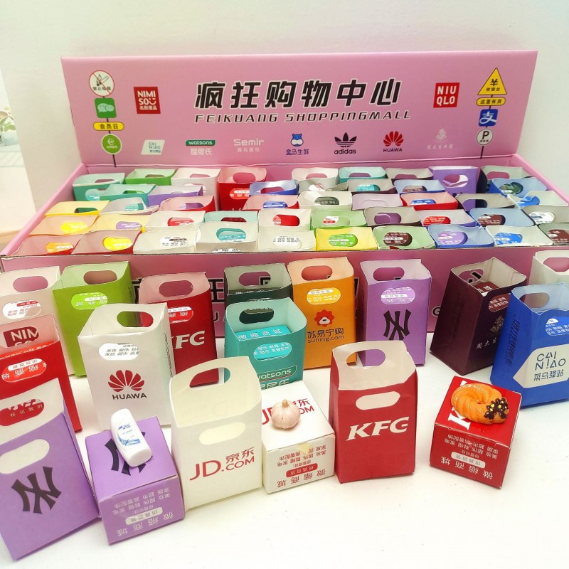 万达商场微缩潮鞋馆盲盒文创网红拆快递微缩食品配件迷你快递盲盒