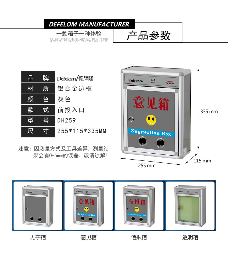 259产品参数.jpg