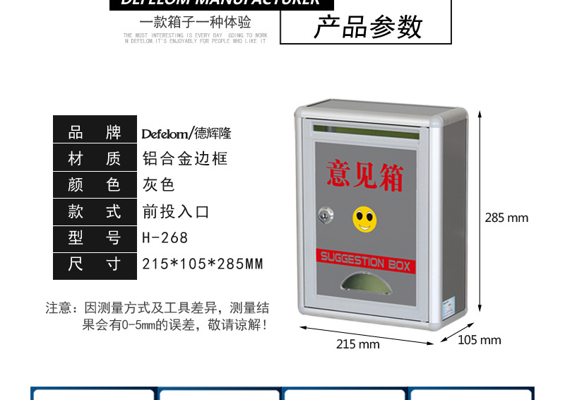 268前投详情描述_03.jpg