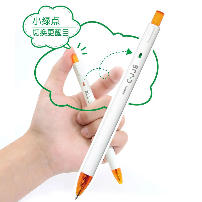 ZEBRA斑马彩虹中性笔JJ6学生专用ins高颜值按动水笔刷题做笔记0.5