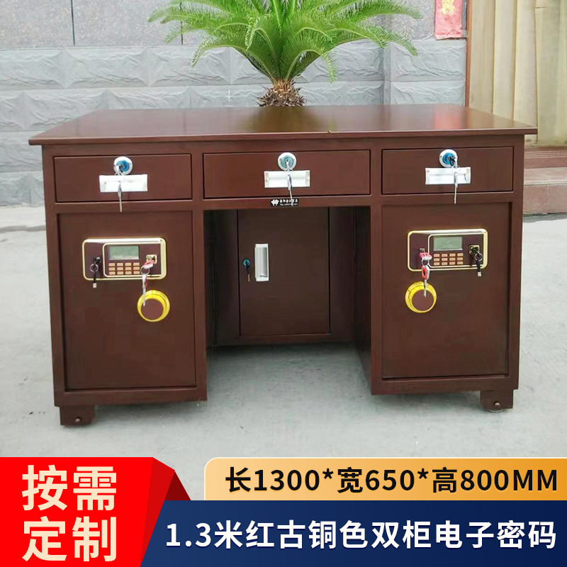 全钢防盗保险桌指纹密码办公桌家用密码抽屉一体1.3米红古铜双柜