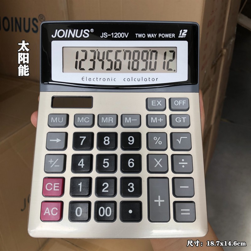 JOINUS众成牌JS-1200V双重电源台式计算机真太阳能税率计算器批发