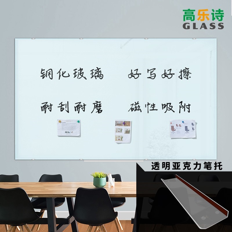 跨境亚马逊磁性钢化玻璃白板防爆家用白板挂墙单面会议写字板