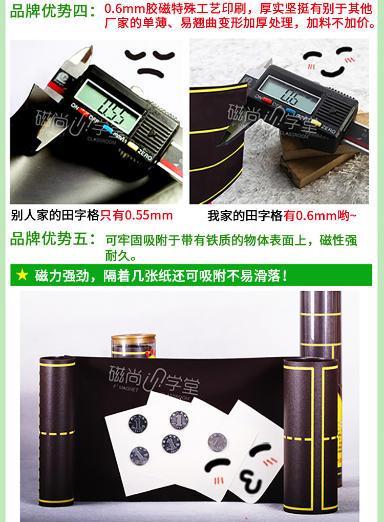 品牌优势四五