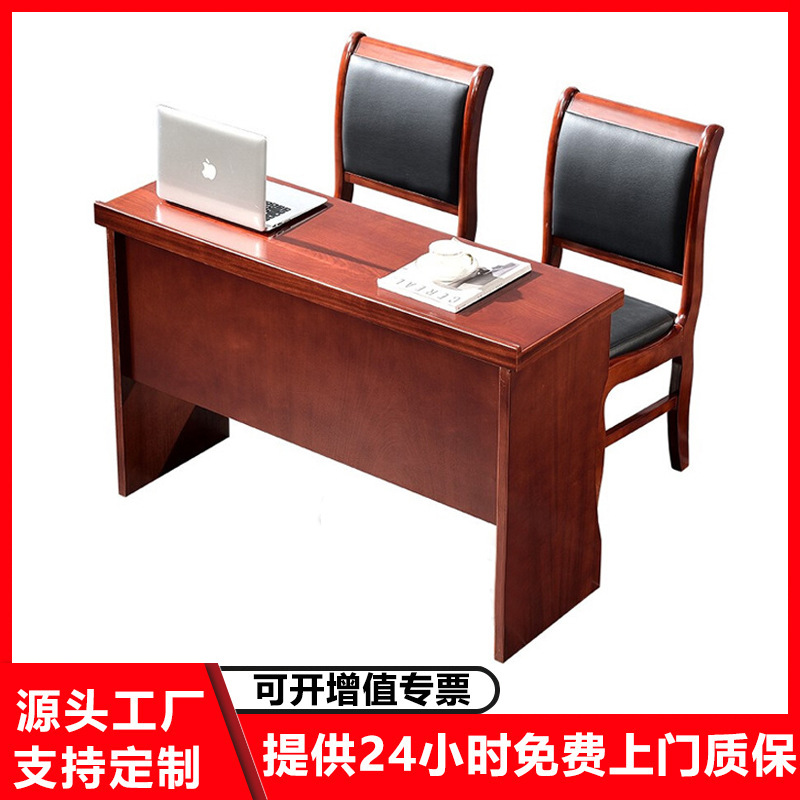 会议室桌椅组合实木小型会议桌长桌办公会议长条桌报告厅培训桌子