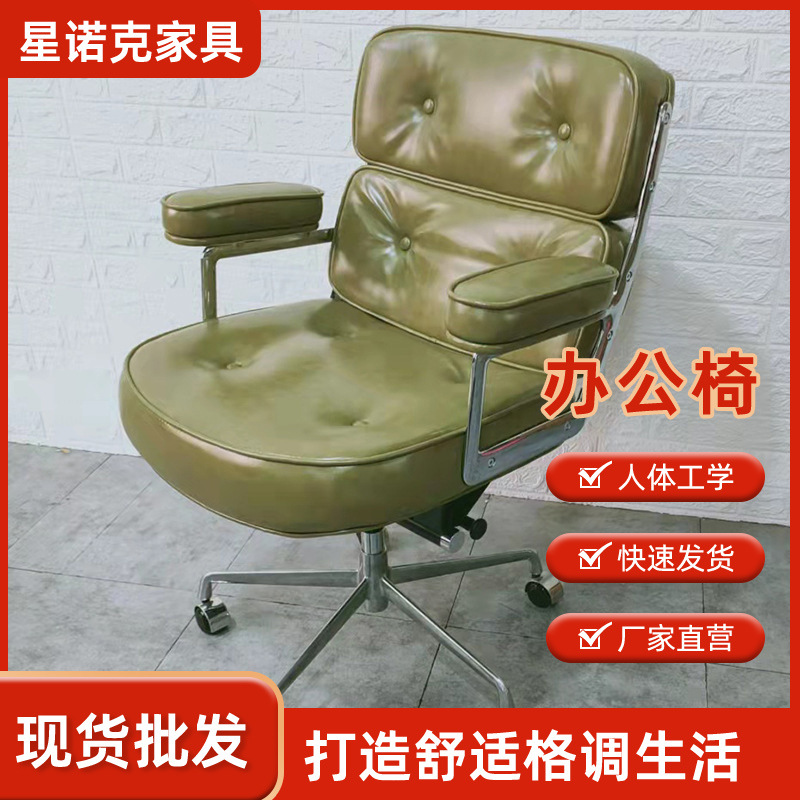 批发阿勒夫耶椅现代老板椅人体工学椅罗宾椅办公皮椅子升降电脑椅