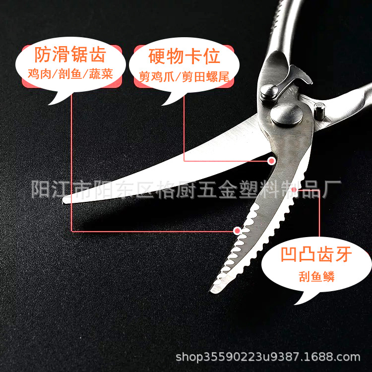 实心柄一体成型 家用厨房剪刀 全钢食物鸡骨剪 弯头剪 厂家供应