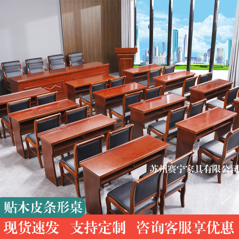 长条桌双人会议桌培训油漆1.2米会议桌条桌课桌3人胡桃木皮条形桌