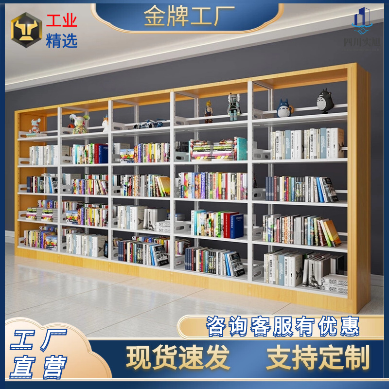 图书架图书馆书架阅览室书架落地单面转印书架双面书架钢制书架