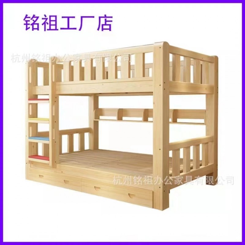 实木上下铺双人床员工宿舍高低子母床两层儿童上下床松木双层床