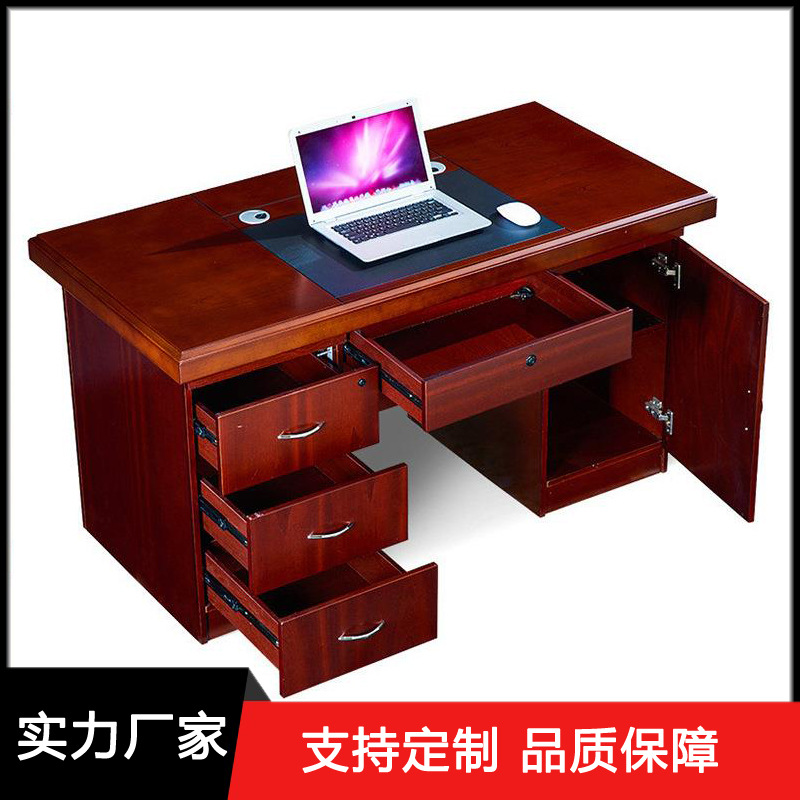 办公家具实木油漆办公桌贴木皮办公桌1.2米1.4米电脑桌现货直发。