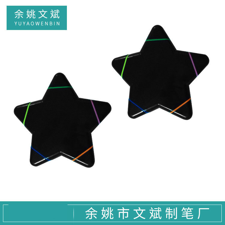 厂家供应黑色五角星荧光笔 多色学习文具笔 绘画涂鸦笔 标注笔