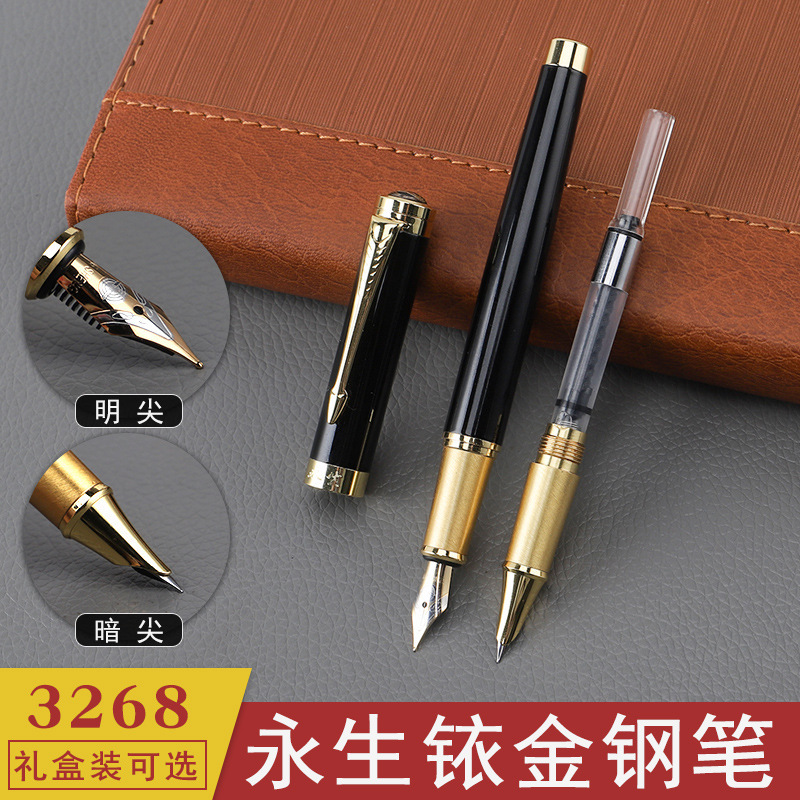 永生3268商务钢笔 商务礼品笔批发 企业logo可定商务礼品笔