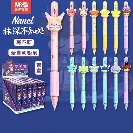 晨光盲盒笔批发联名款按动卡通航海王囡茜小小世界甜品派对速干笔